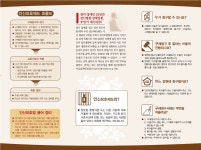 보건소>보건소 소개>제주보건소>새소식>제주보건소 새소식 이전게시판 - 제주시