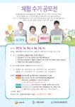 보건소>보건소 소개>제주보건소>새소식>제주보건소 새소식 이전게시판 - 제주시