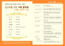 보건소>보건소 소개>제주보건소>새소식>제주보건소 새소식 이전게시판 - 제주시