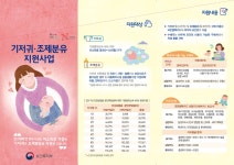 보건소>보건소 소개>제주보건소>새소식 - 제주시