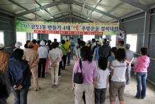 새소식 - 이전게시판 - 제주시 제주시청