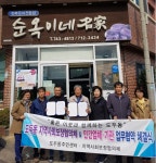 우리동 소식 - 우리동 소개 - 도두동 - 동 - 제주시 제주시청
