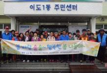 시정뉴스>읍면동소식>읍면동소식 - 제주시