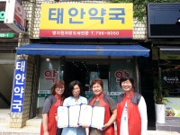 읍면동 소식 - 기타게시판 - 제주시 제주시청