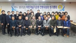 시정뉴스>읍면동소식>읍면동소식 - 제주시