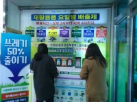 시정뉴스>읍면동소식>읍면동소식 - 제주시