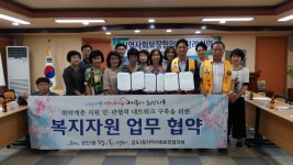 우리동 소식 - 우리동 소개 - 삼도1동 - 동 - 제주시 제주시청