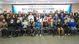 우리동 소식 - 우리동 소개 - 연동 - 동 - 제주시 제주시청