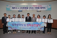 시정뉴스>소통제주시>보도자료 - 제주시