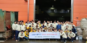 시정뉴스>소통제주시>보도자료 - 제주시