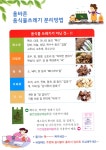 갤러리 - 커뮤니티 - 일도1동 - 동 - 제주시 제주시청
