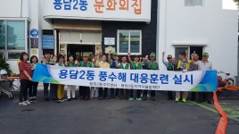갤러리 - 커뮤니티 - 용담2동 - 동 - 제주시 제주시청