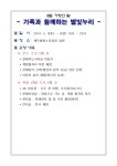 별빛누리공원>커뮤니티>공지사항 - 제주시