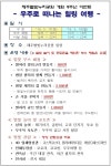 별빛누리공원>커뮤니티>공지사항 - 제주시