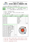 별빛누리공원>커뮤니티>공지사항 - 제주시