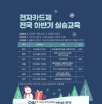 블라인드 | 한신전자 뉴스