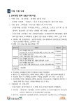문서뷰어