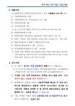 문서뷰어