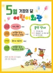 전북도청