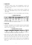 문서뷰어
