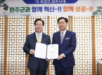 김관영 전북도지사, 완주·전주 통합 건의서 제출에 논란…양측 의견 대립 예상