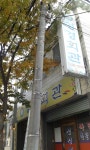 문서뷰어