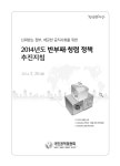 전북도청