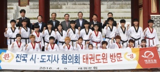 전북도청