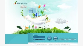 전북도청