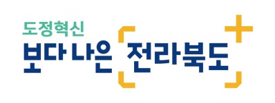전북도청