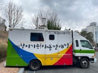 전북도청