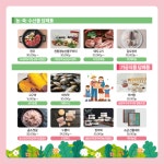 전북도청