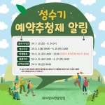 전북도청