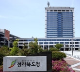 전북도청