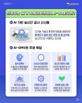 전북도청
