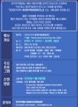 전북도청