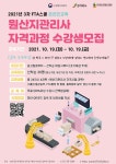 전북도청