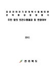 문서뷰어