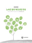 문서뷰어