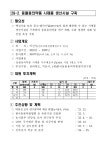 문서뷰어