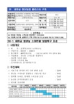 문서뷰어