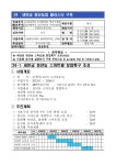 문서뷰어