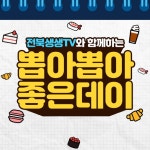게시물 목록 페이지