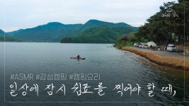 힐링전북 | 전북생생TV