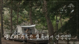 힐링전북 | 전북생생TV