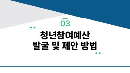 도정뉴스 > 영상뉴스 | 전북특별자치도 온라인도지사실