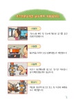 전북소식 > 공지사항 > 전북특별자치도 > 상세 | 전북특별자치도