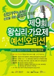 전북소식 > 공지사항 > 전북특별자치도 > 상세 | 전북특별자치도