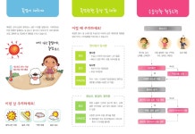 전북소식 > 공지사항 > 전북특별자치도 > 상세 | 전북특별자치도