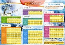 전북소식 > 공지사항 > 전북특별자치도 > 상세 | 전북특별자치도